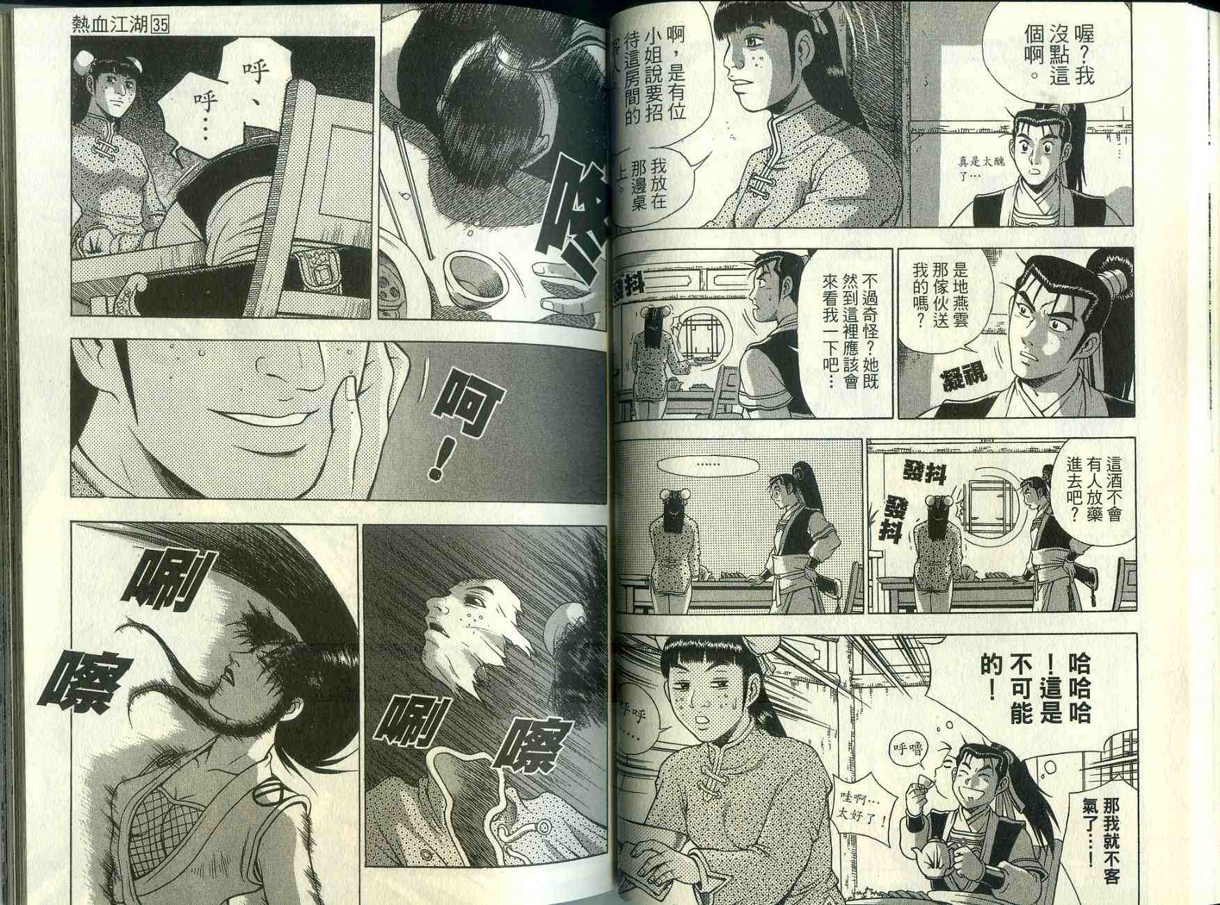 第31页