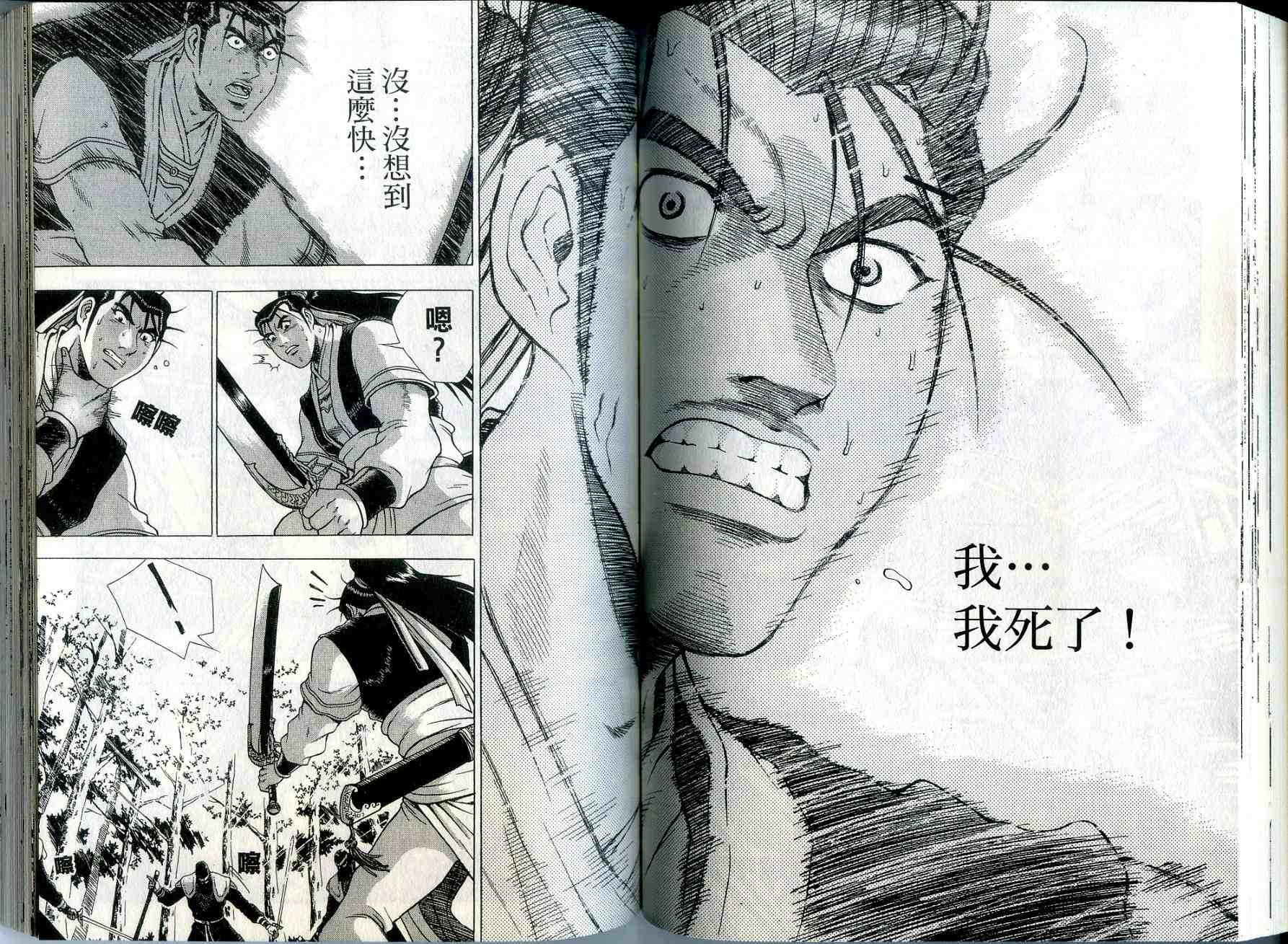 第57页