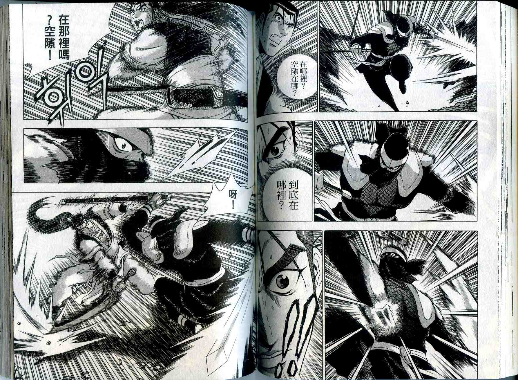 第62页