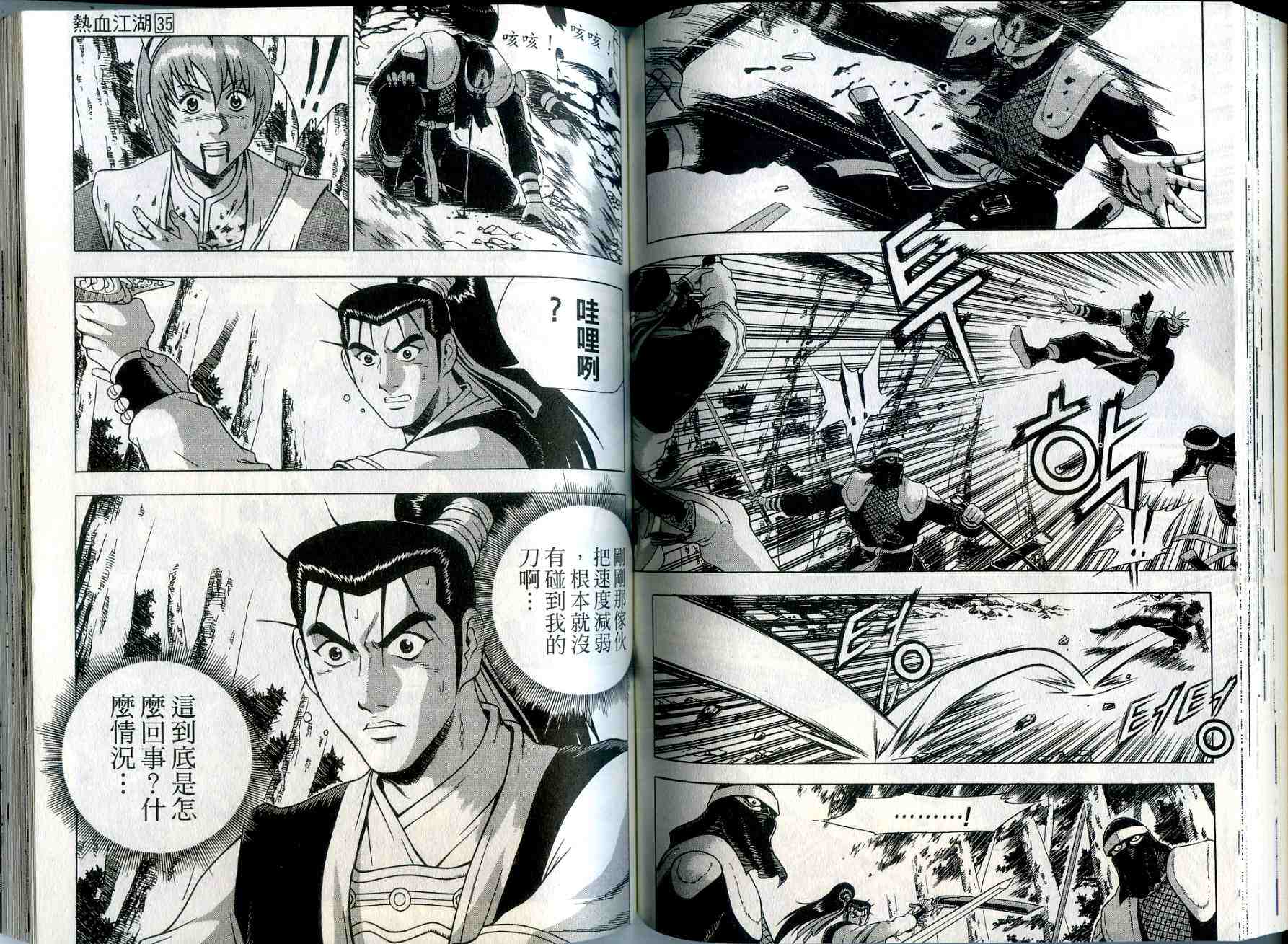 第64页