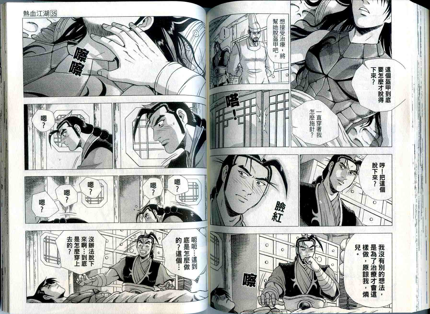 第77页