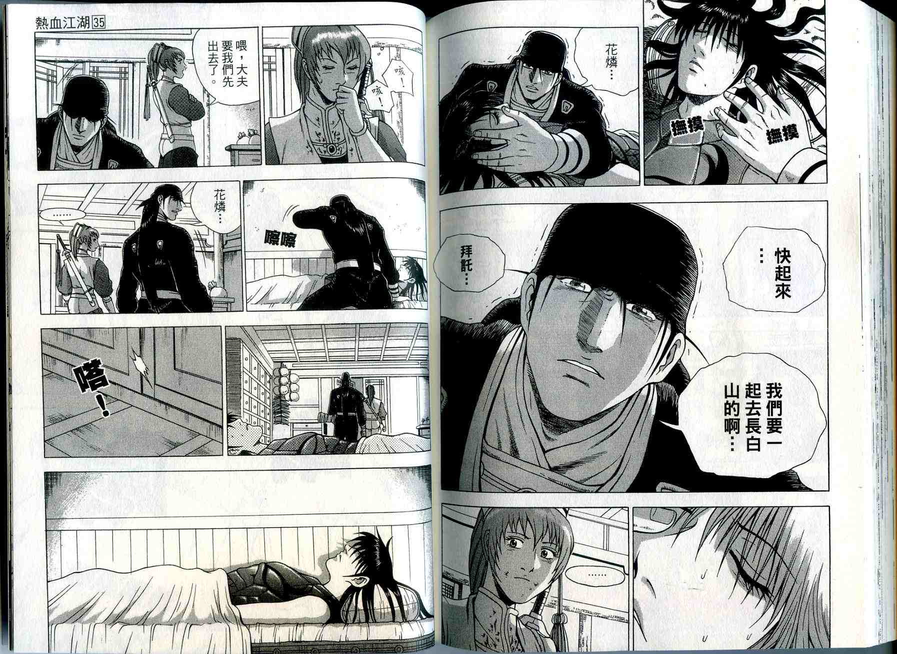 第89页