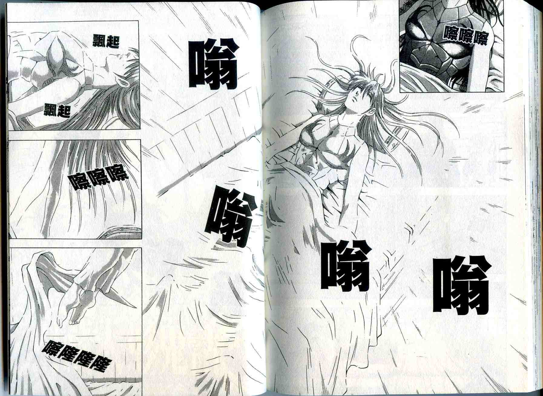 第90页