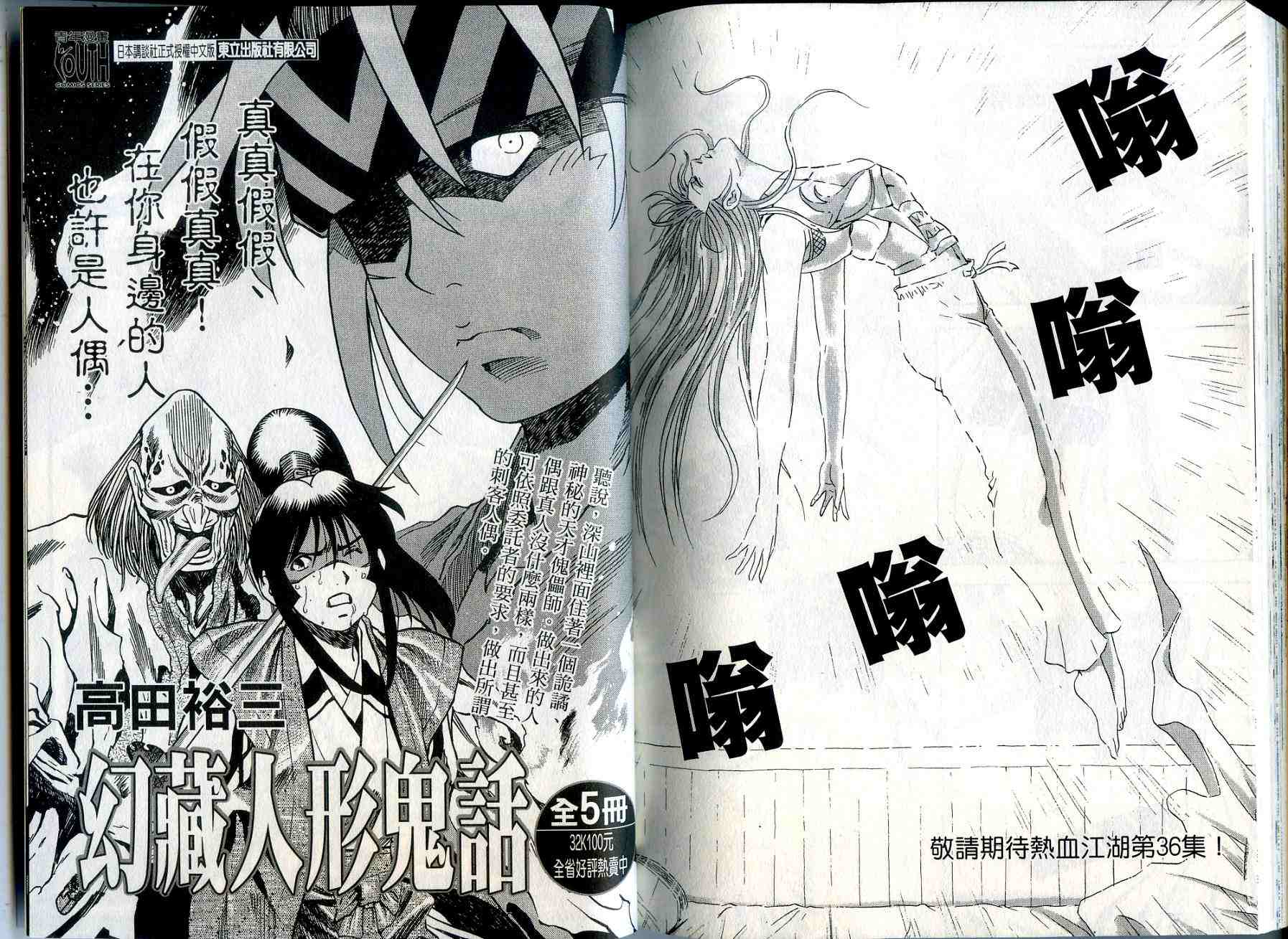 第91页