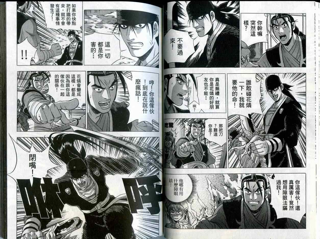 第24页