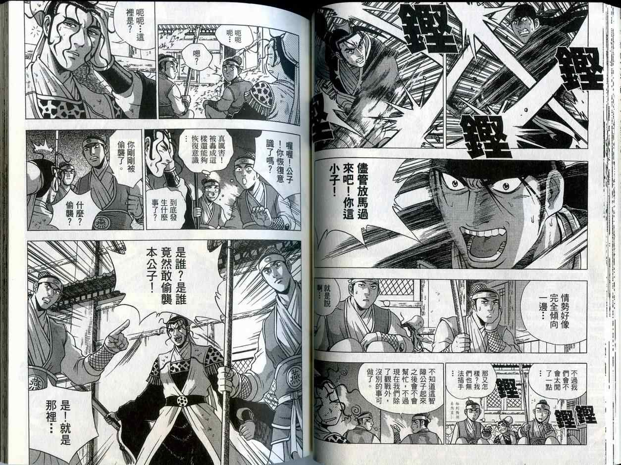 第37页