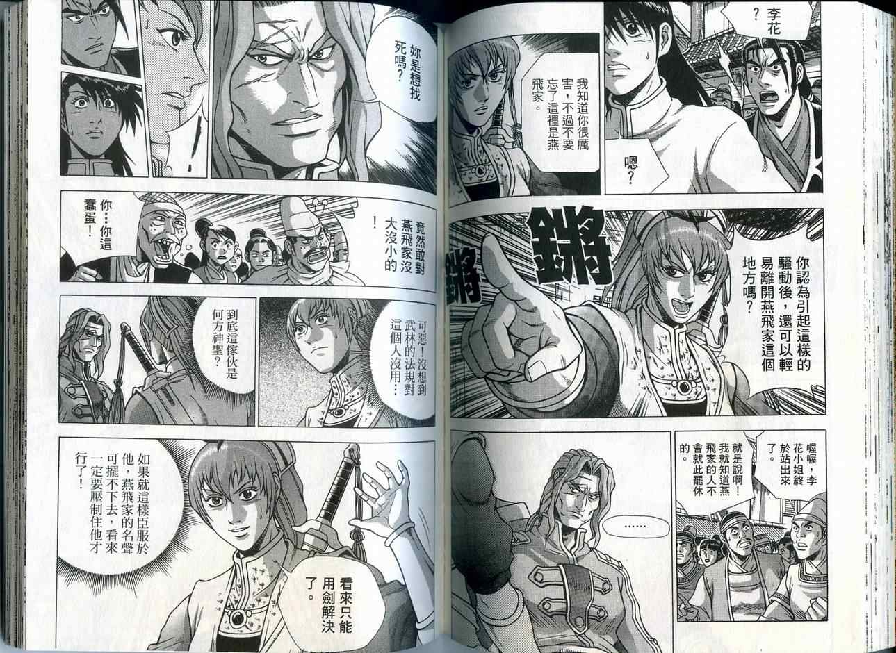 第67页