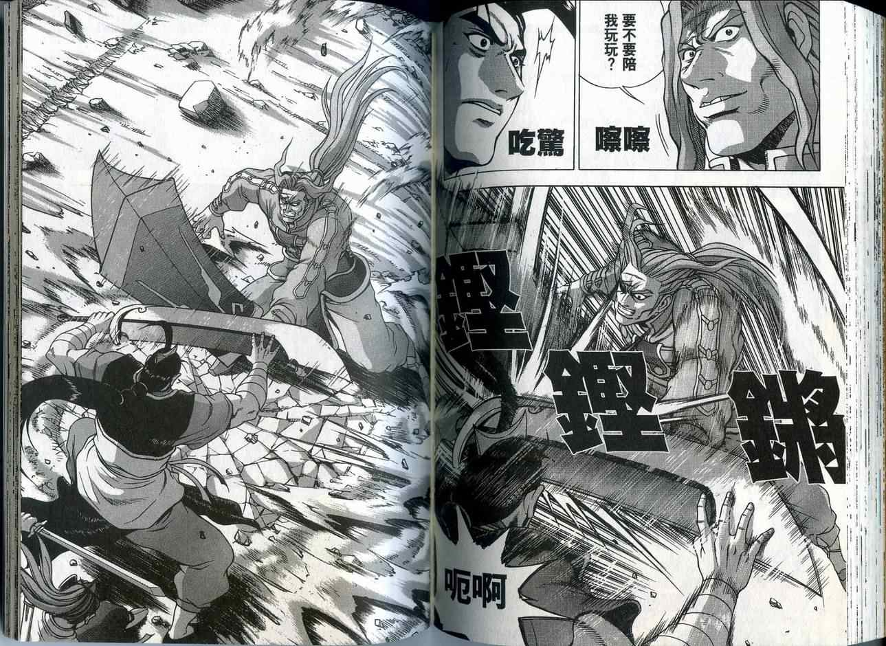 第74页