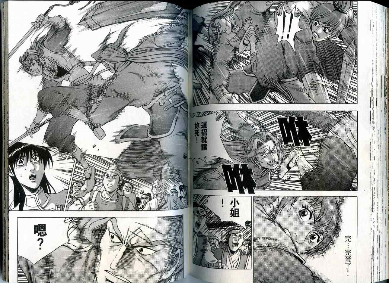 第79页