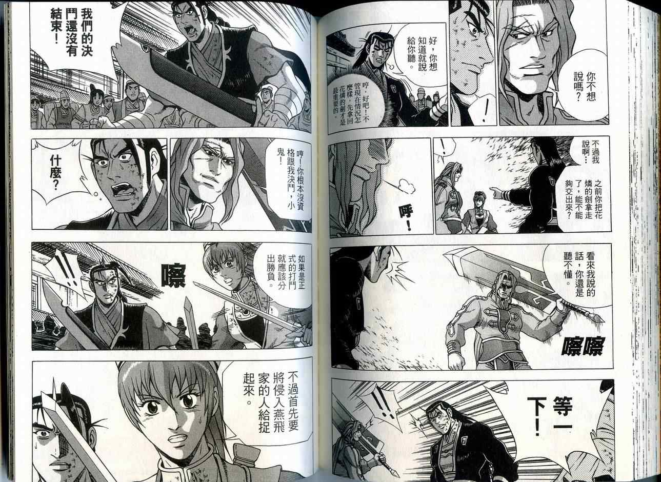 第85页