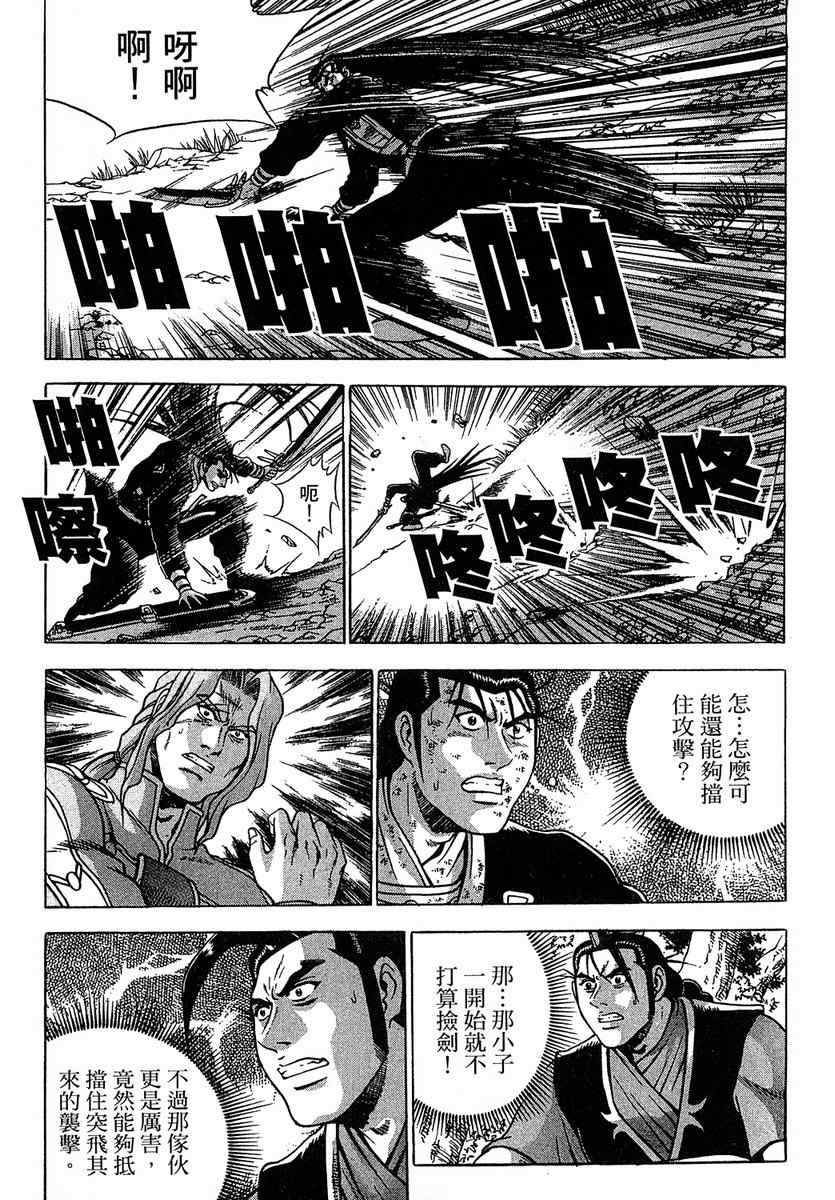 第37页