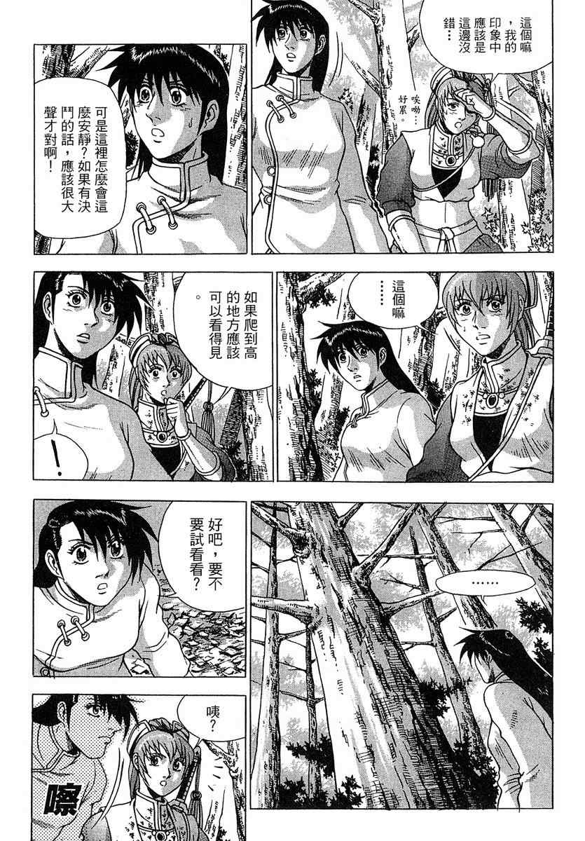 第70页