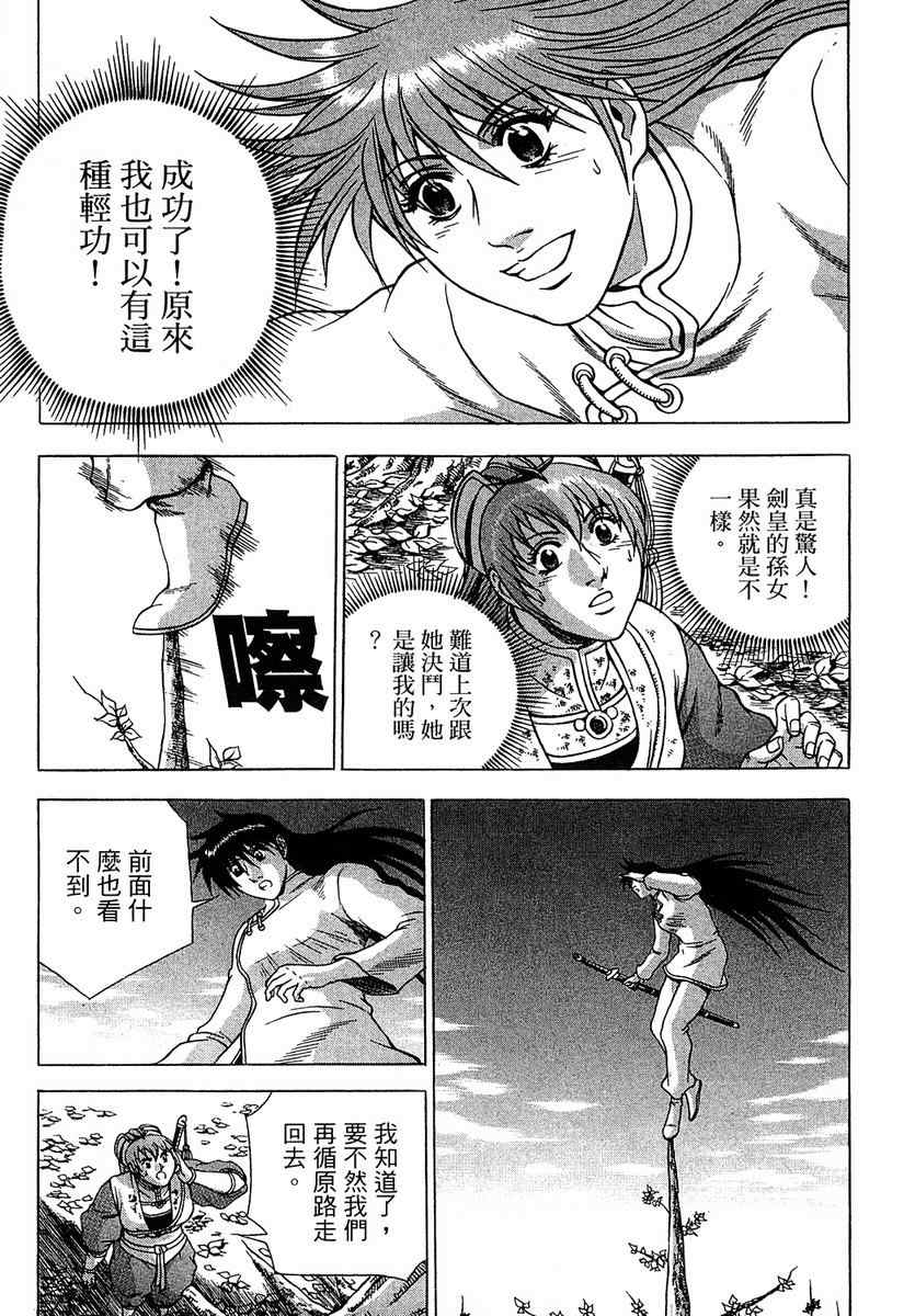 第73页
