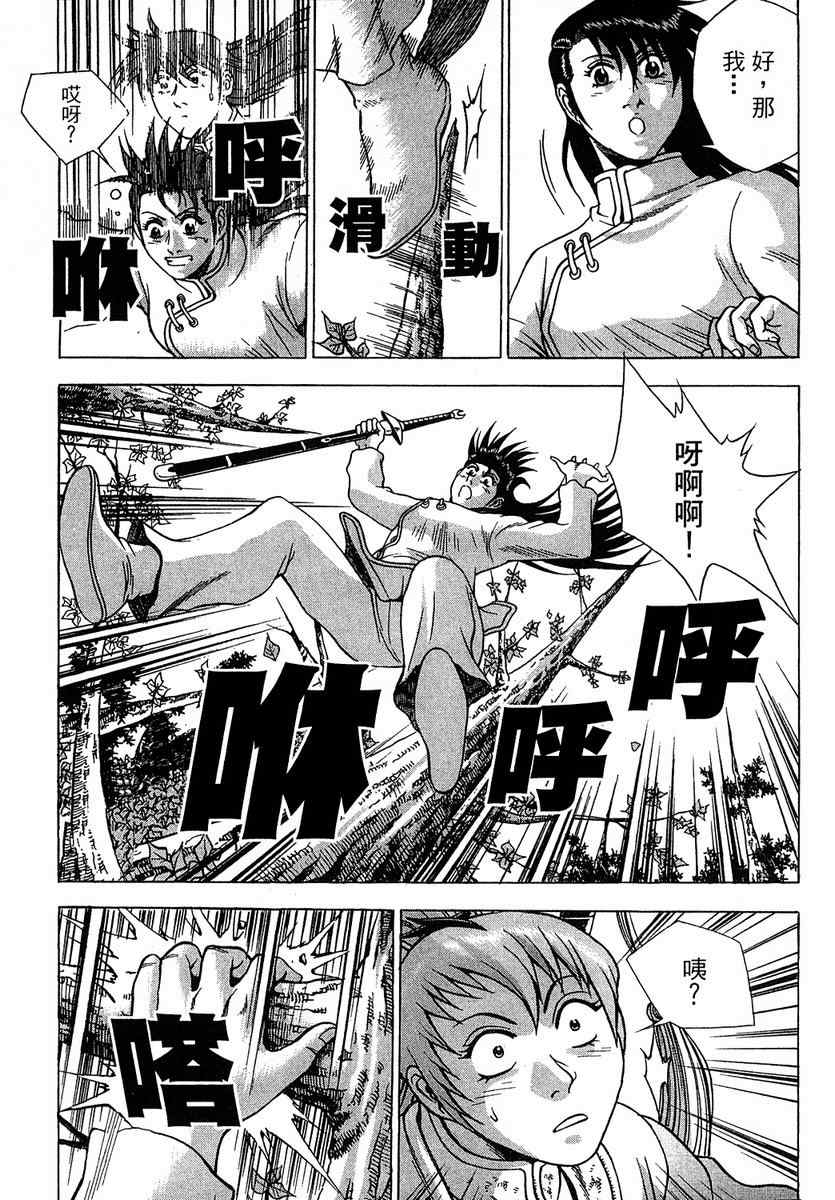 第74页