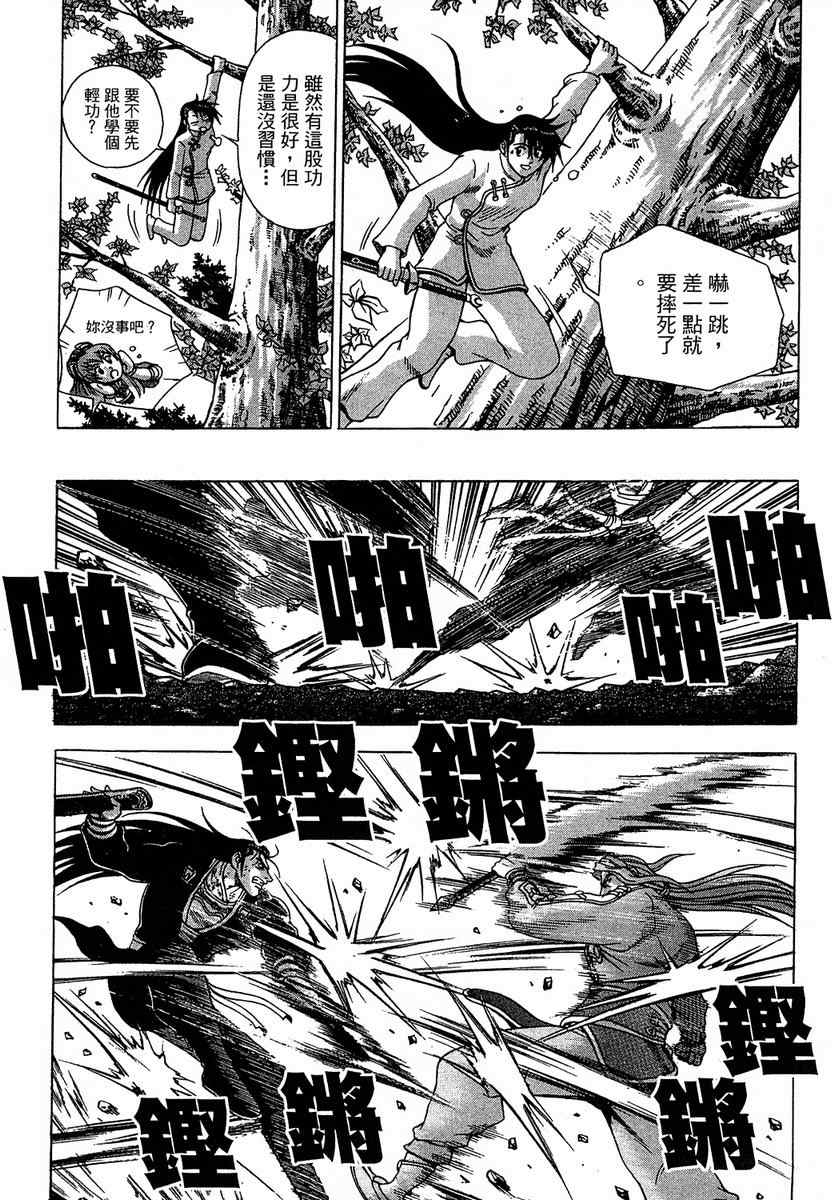 第75页