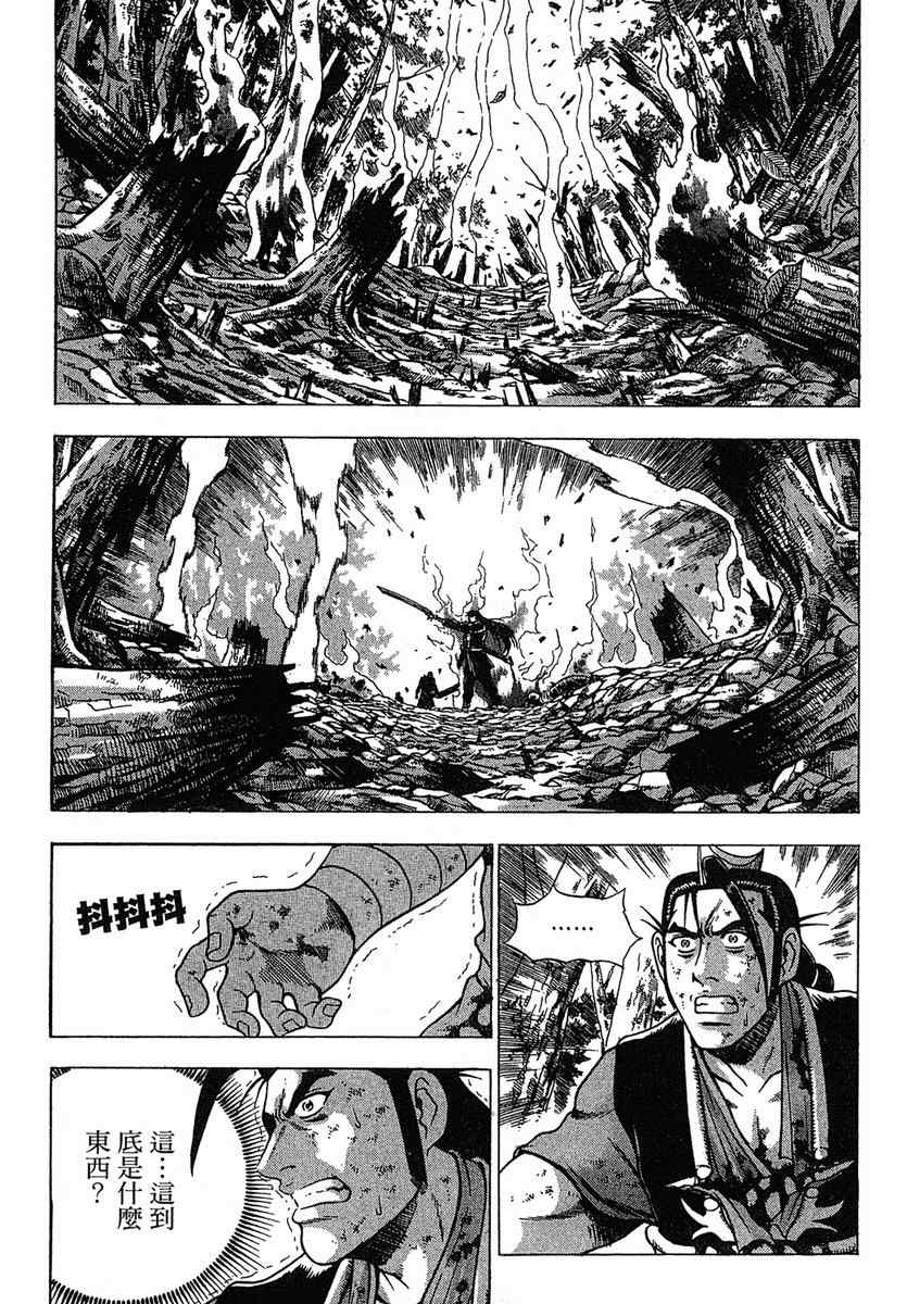 第107页