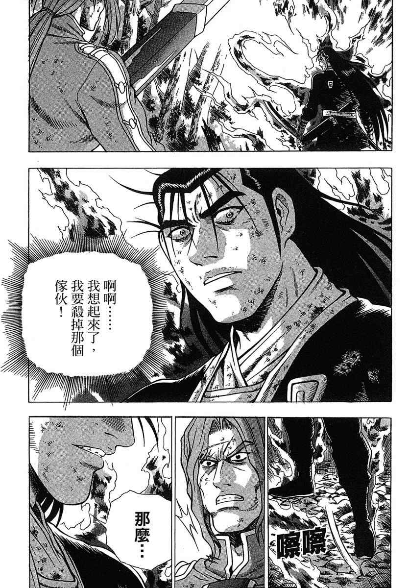 第110页