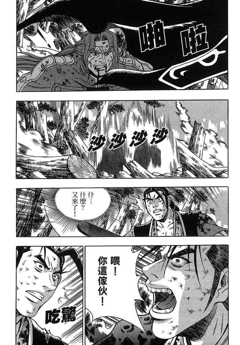 第127页