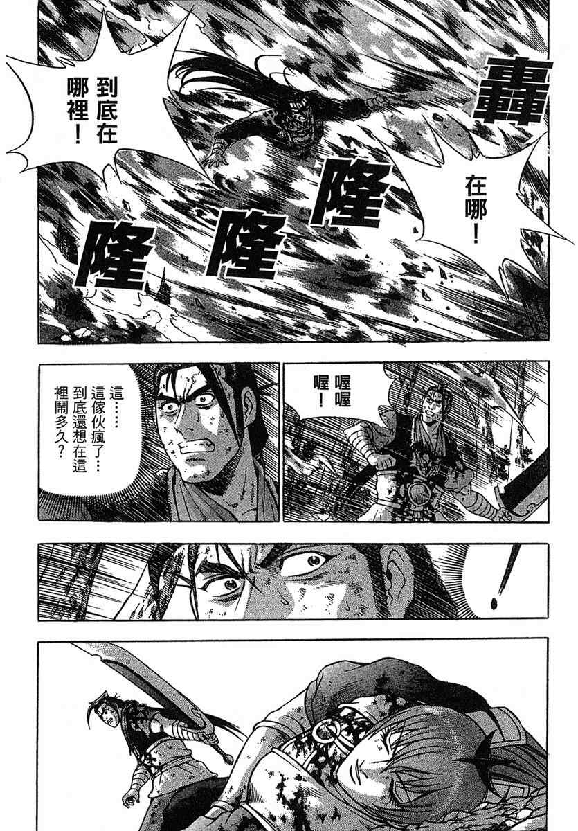 第136页