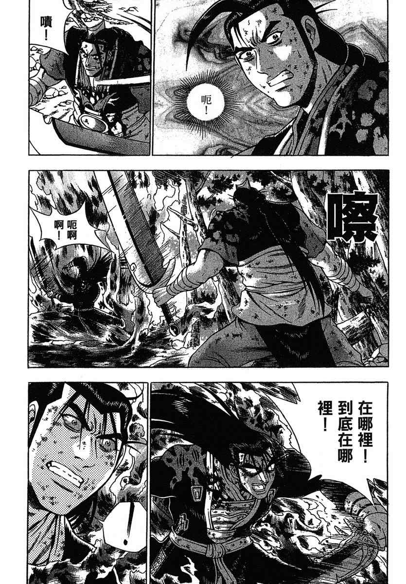 第137页