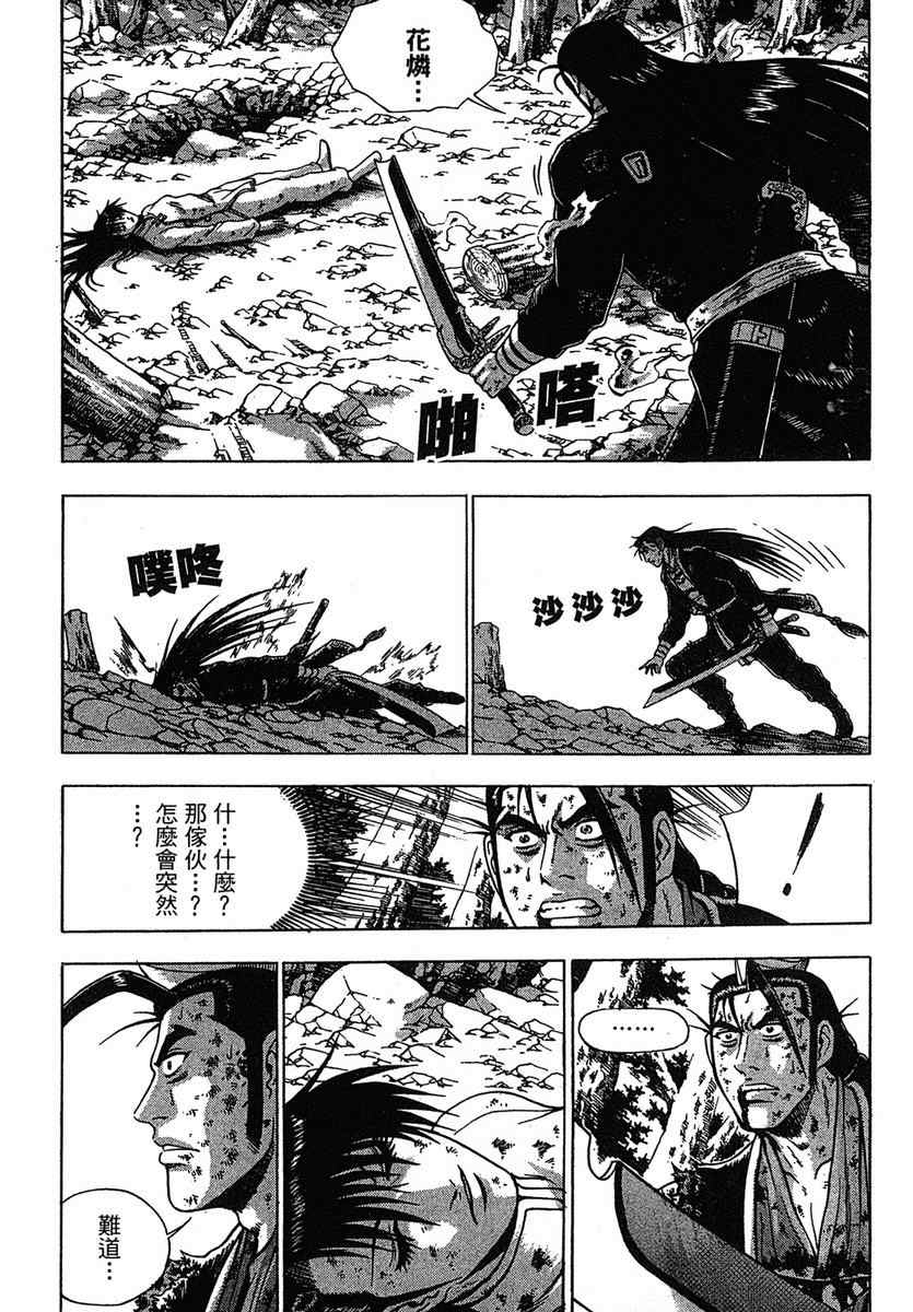 第145页