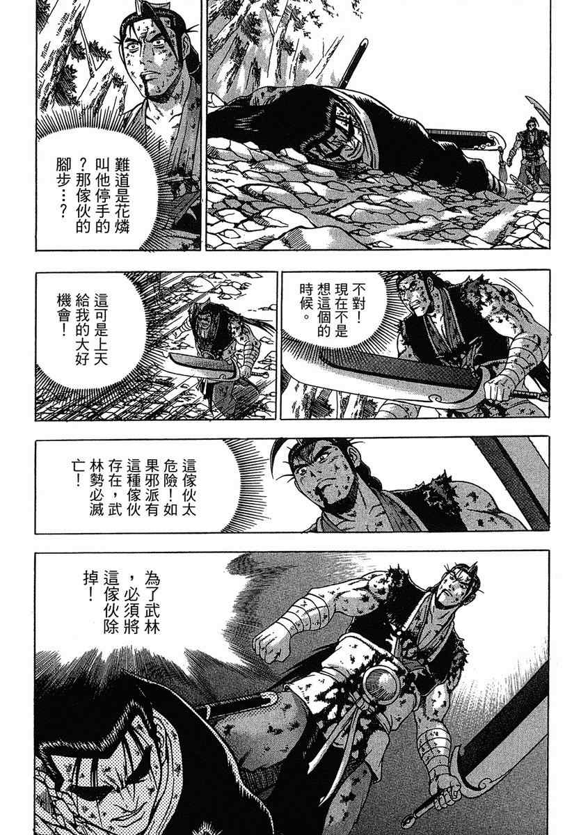 第146页