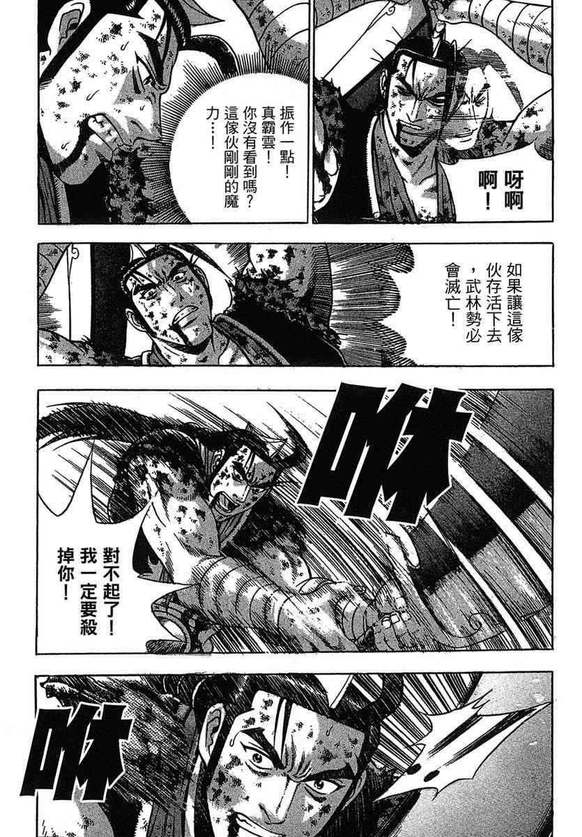 第149页