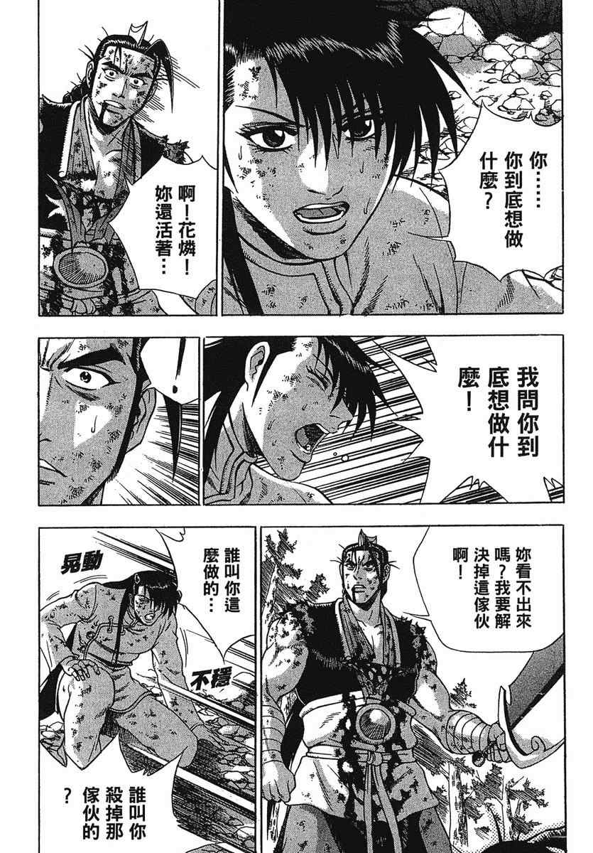 第151页