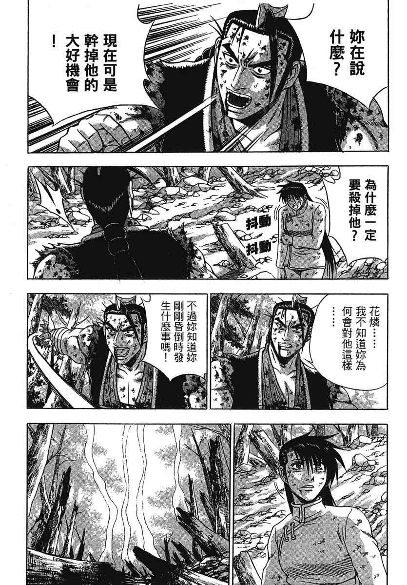 第152页