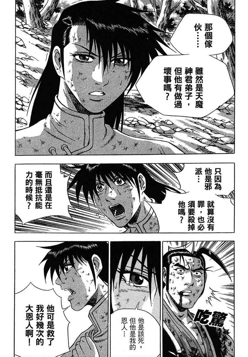 第154页