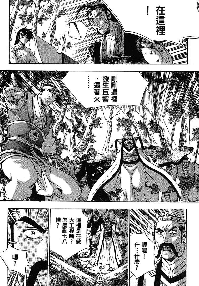 第157页