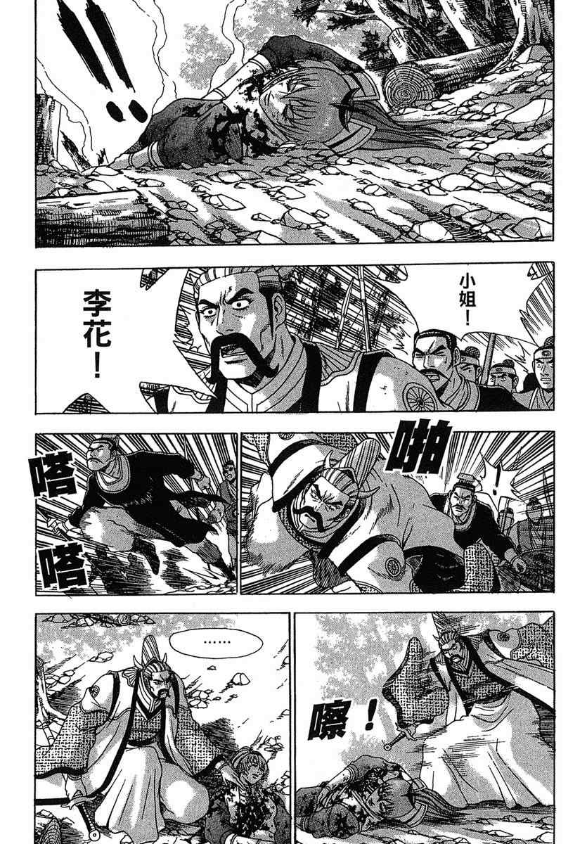 第158页