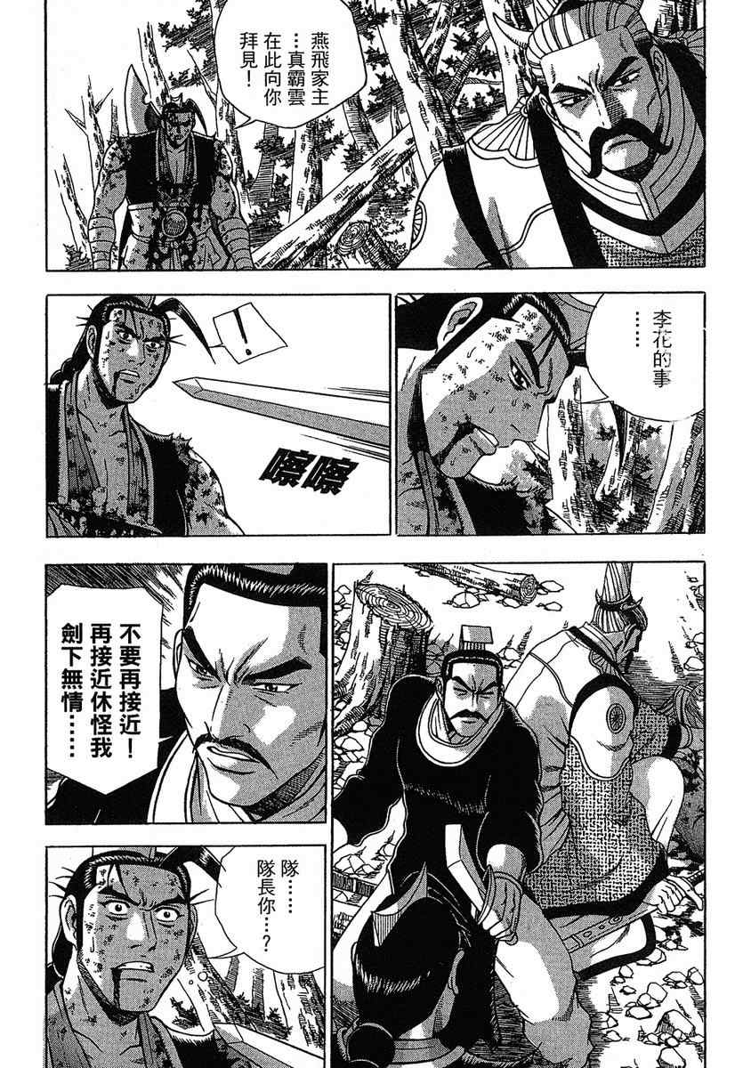 第159页
