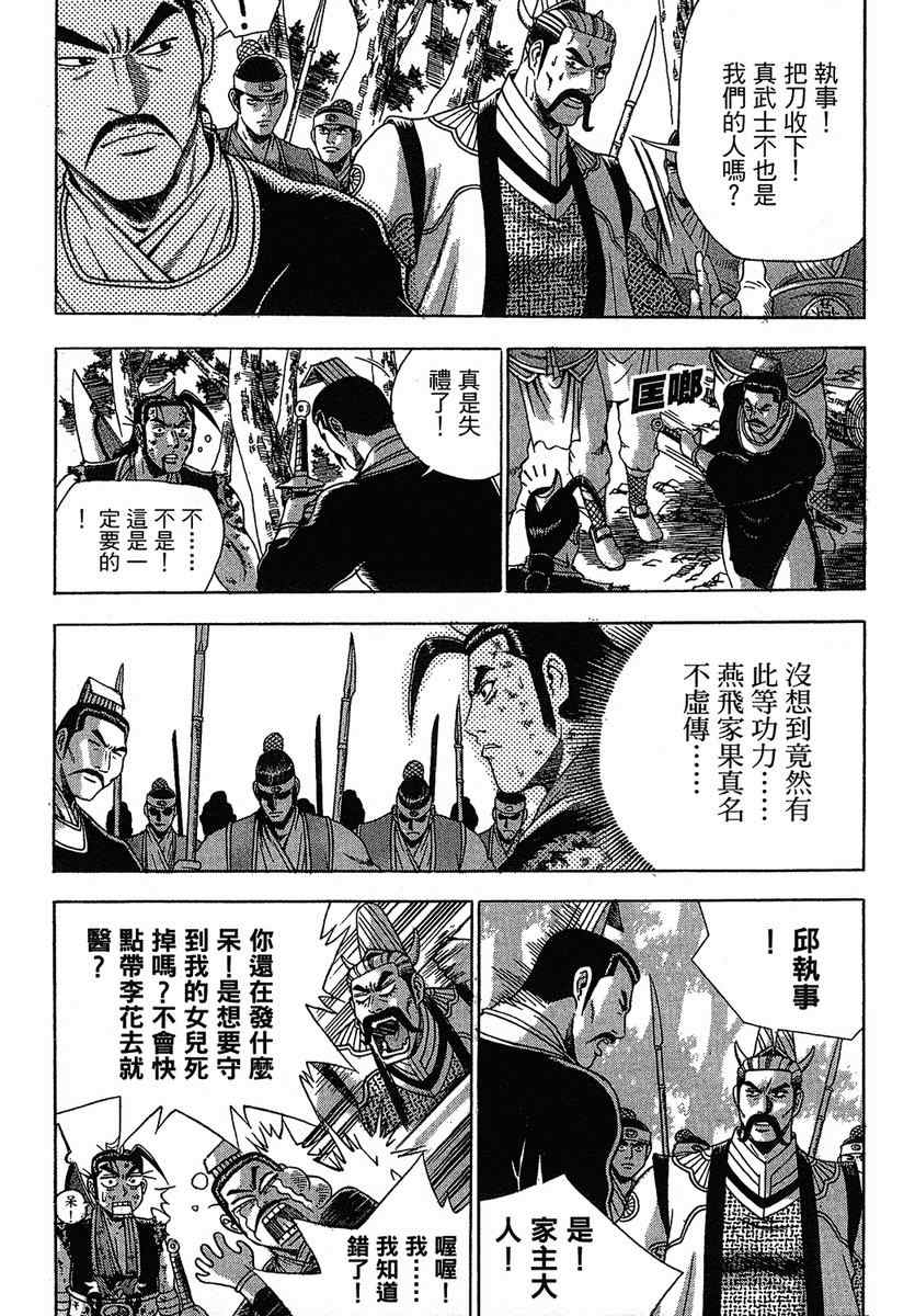 第162页