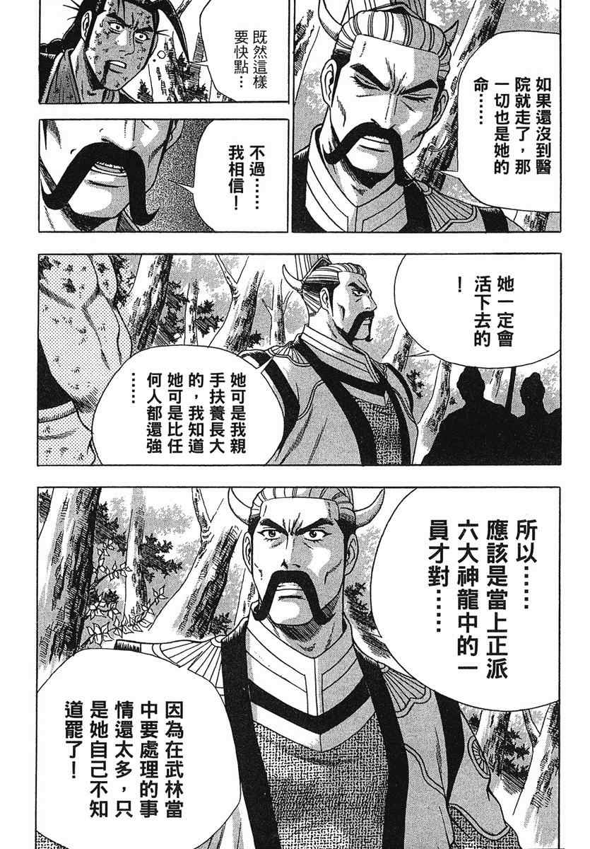 第164页