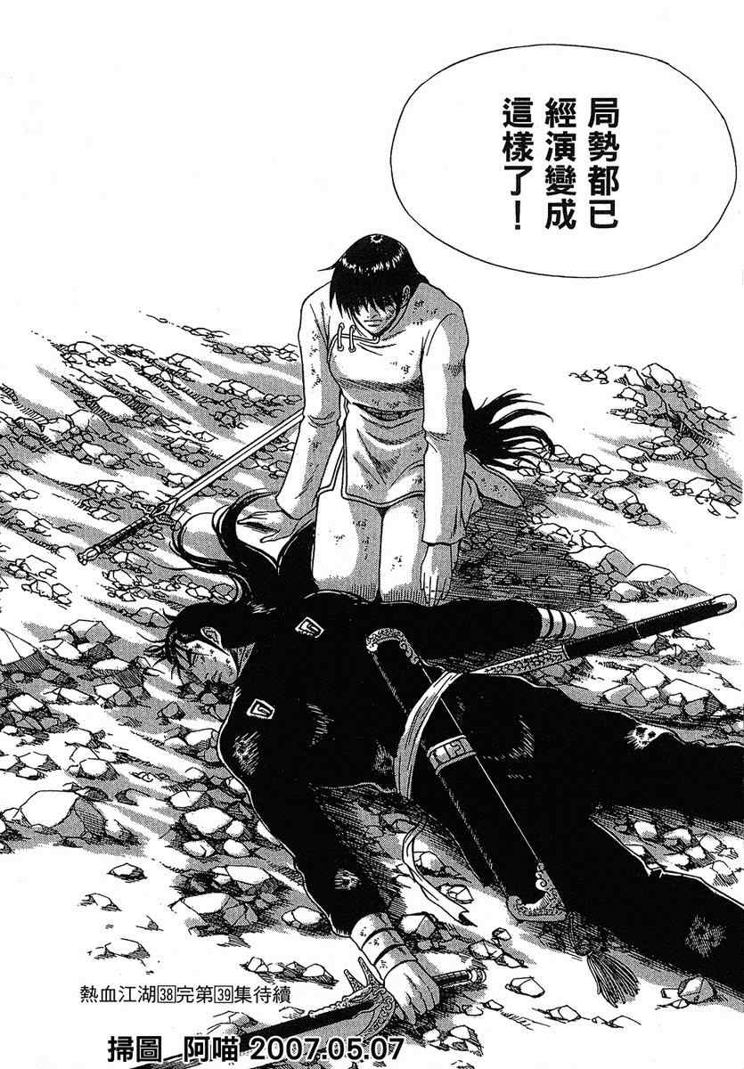 第166页