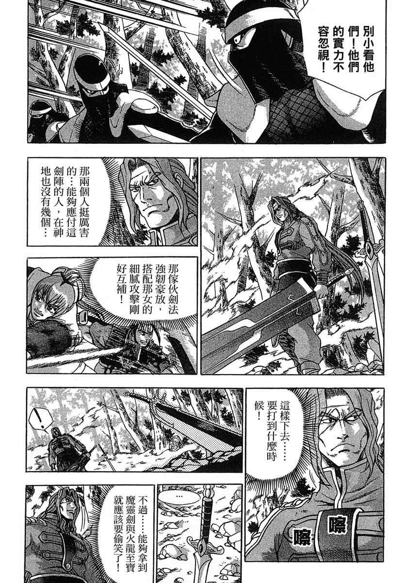 第67页