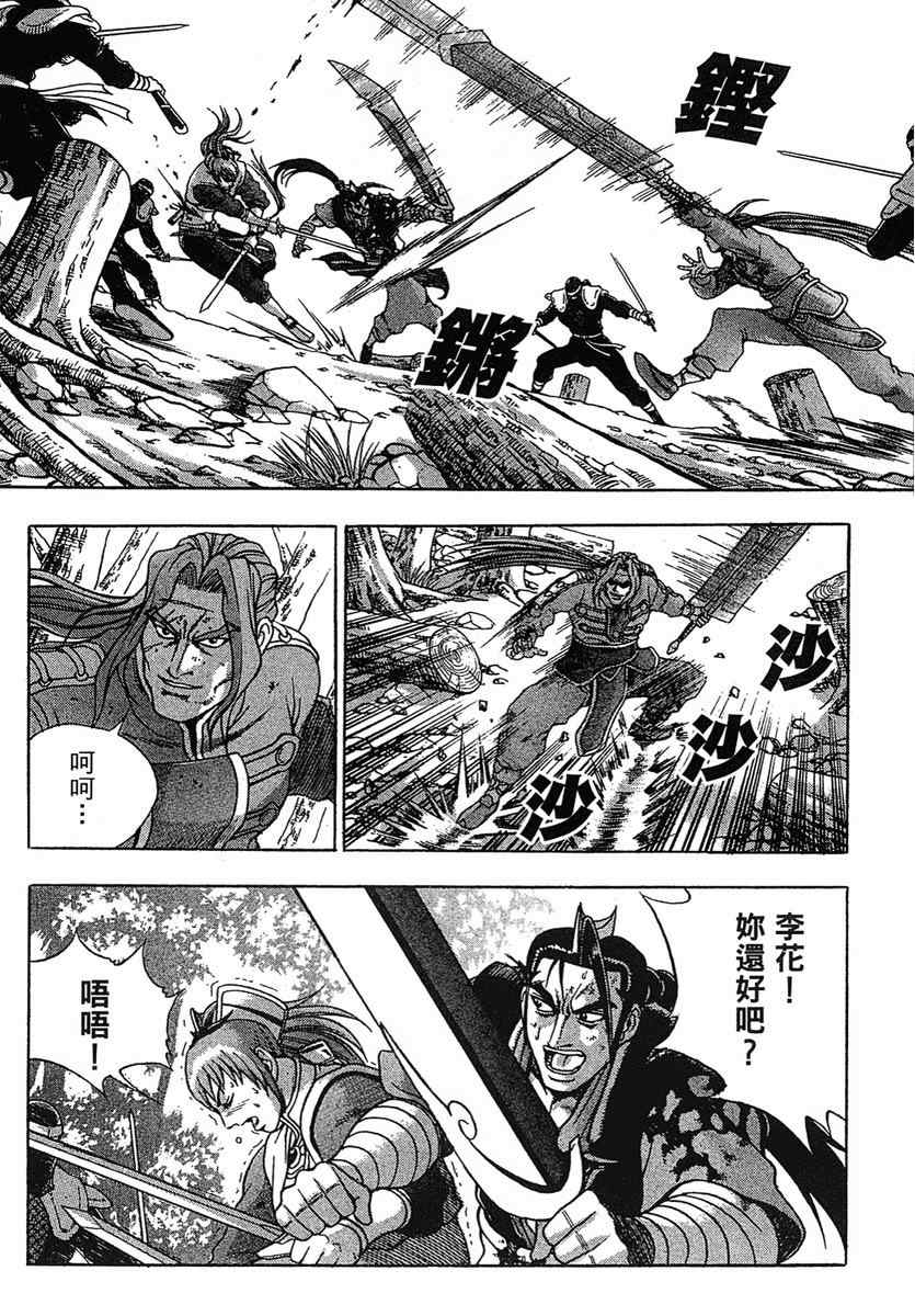 第71页