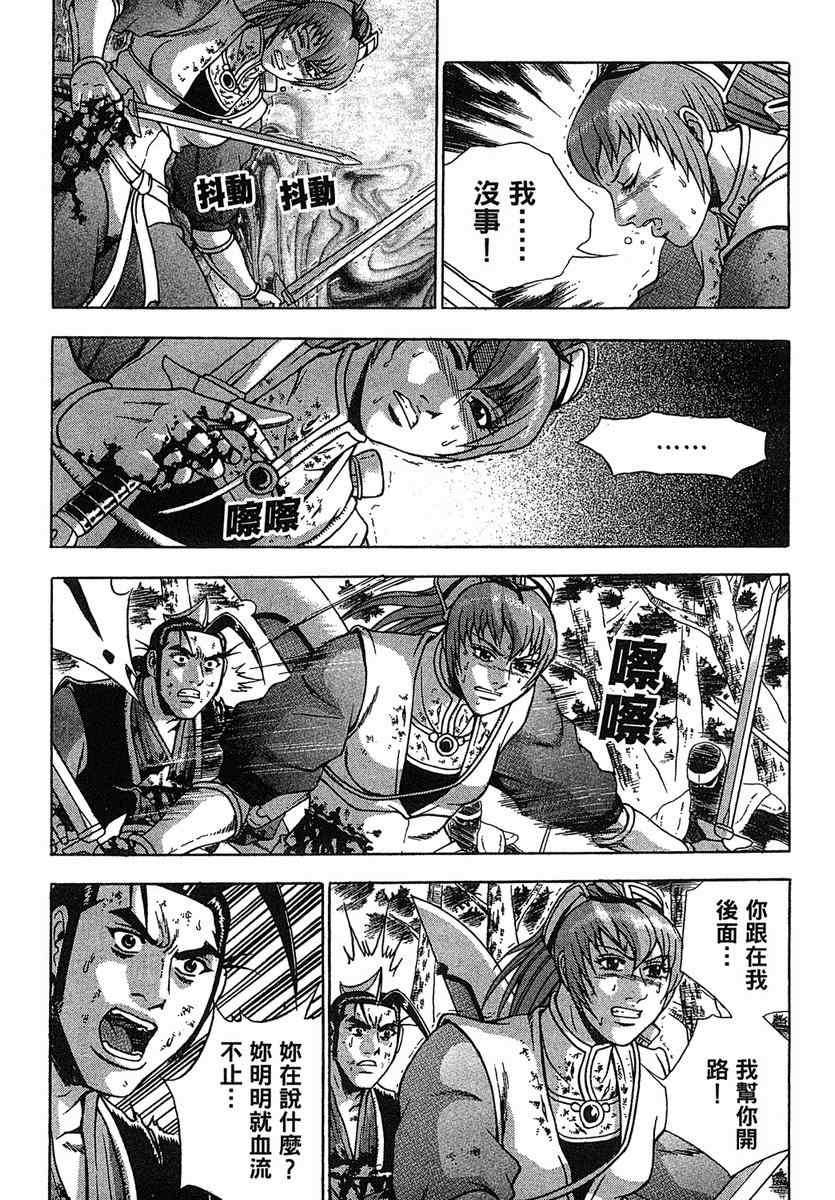 第72页