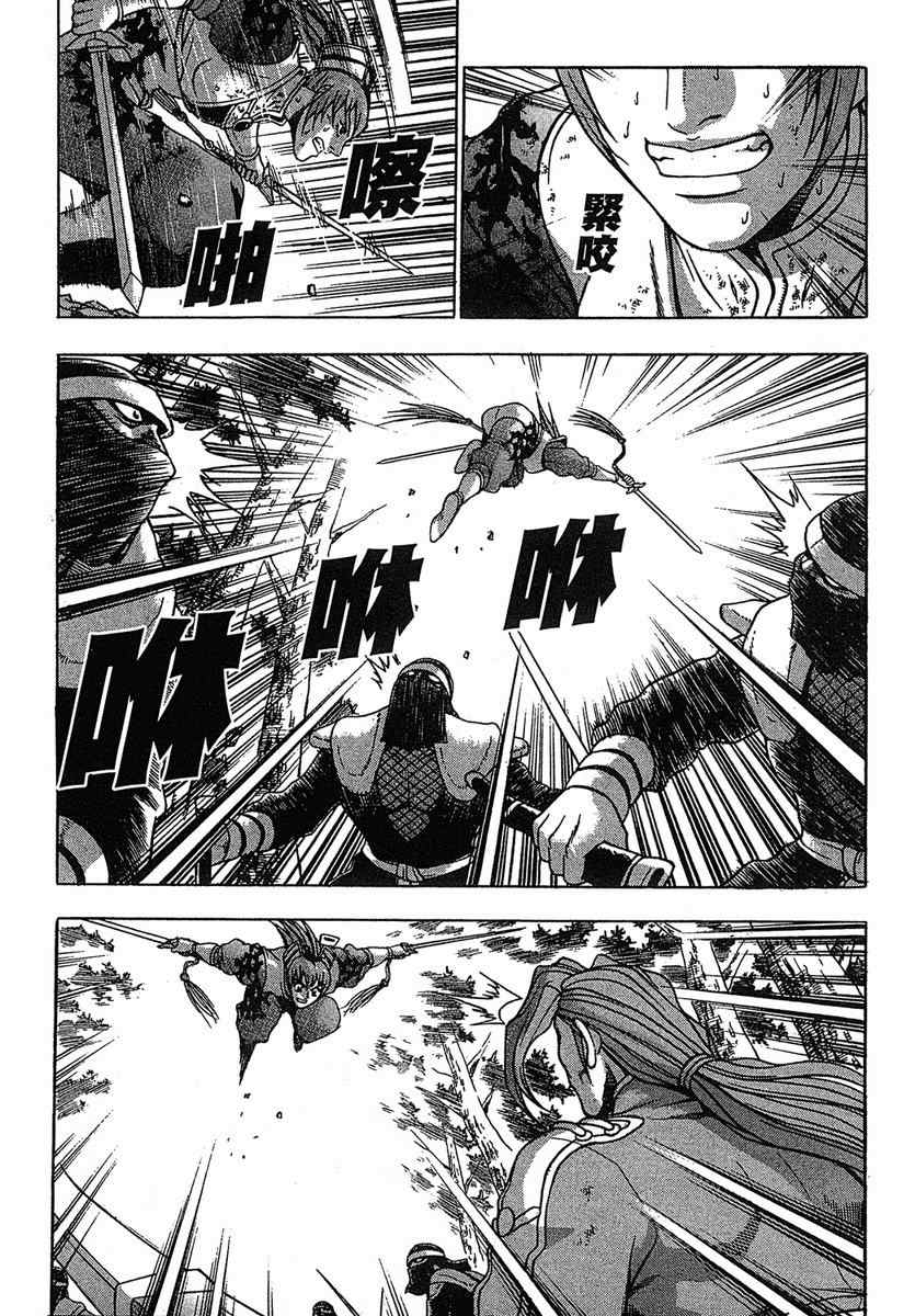 第76页