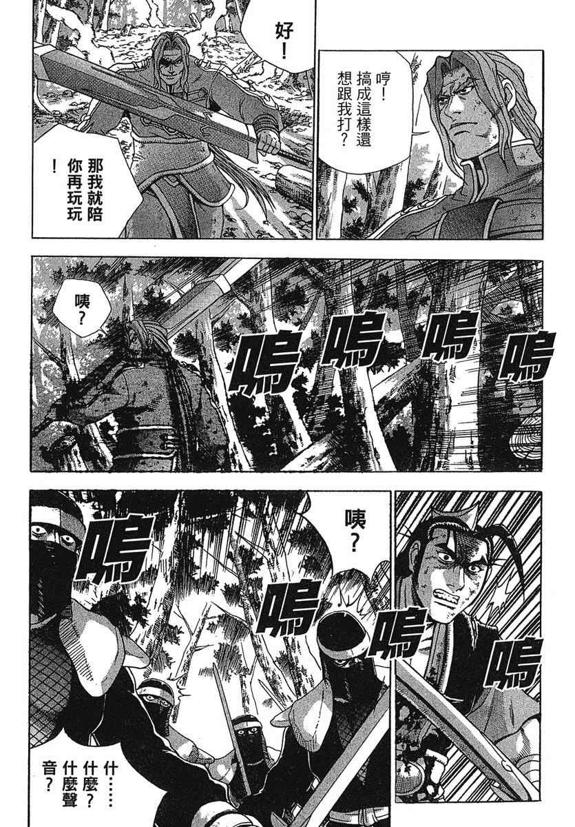 第86页