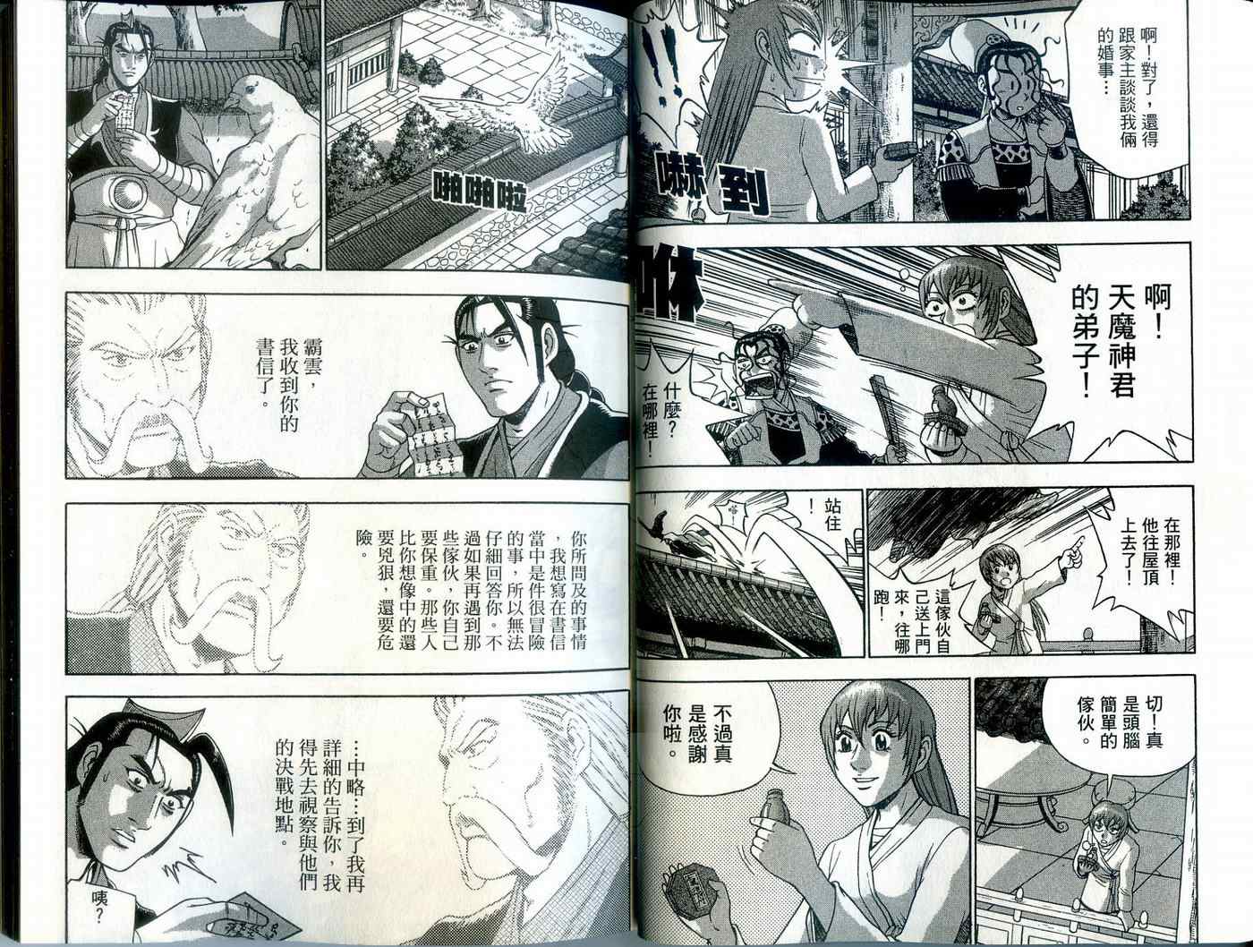 第22页