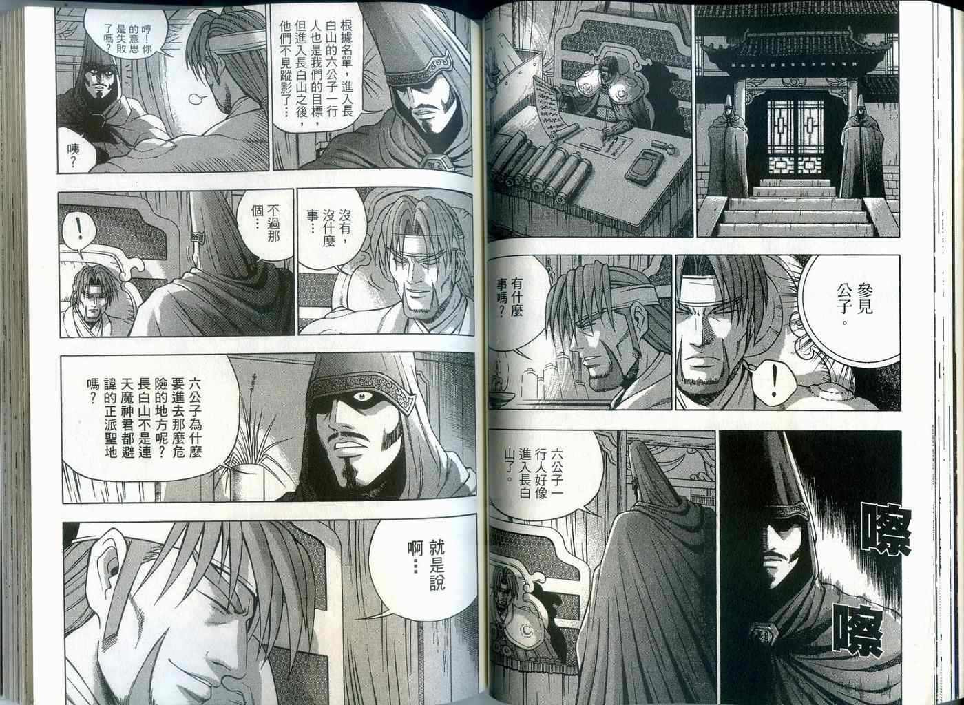 第56页