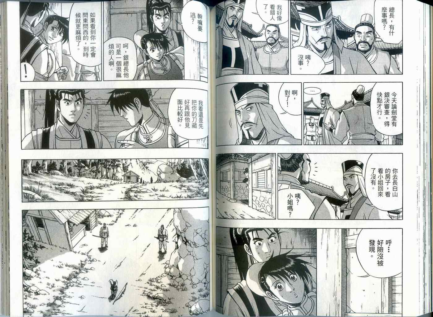 第75页