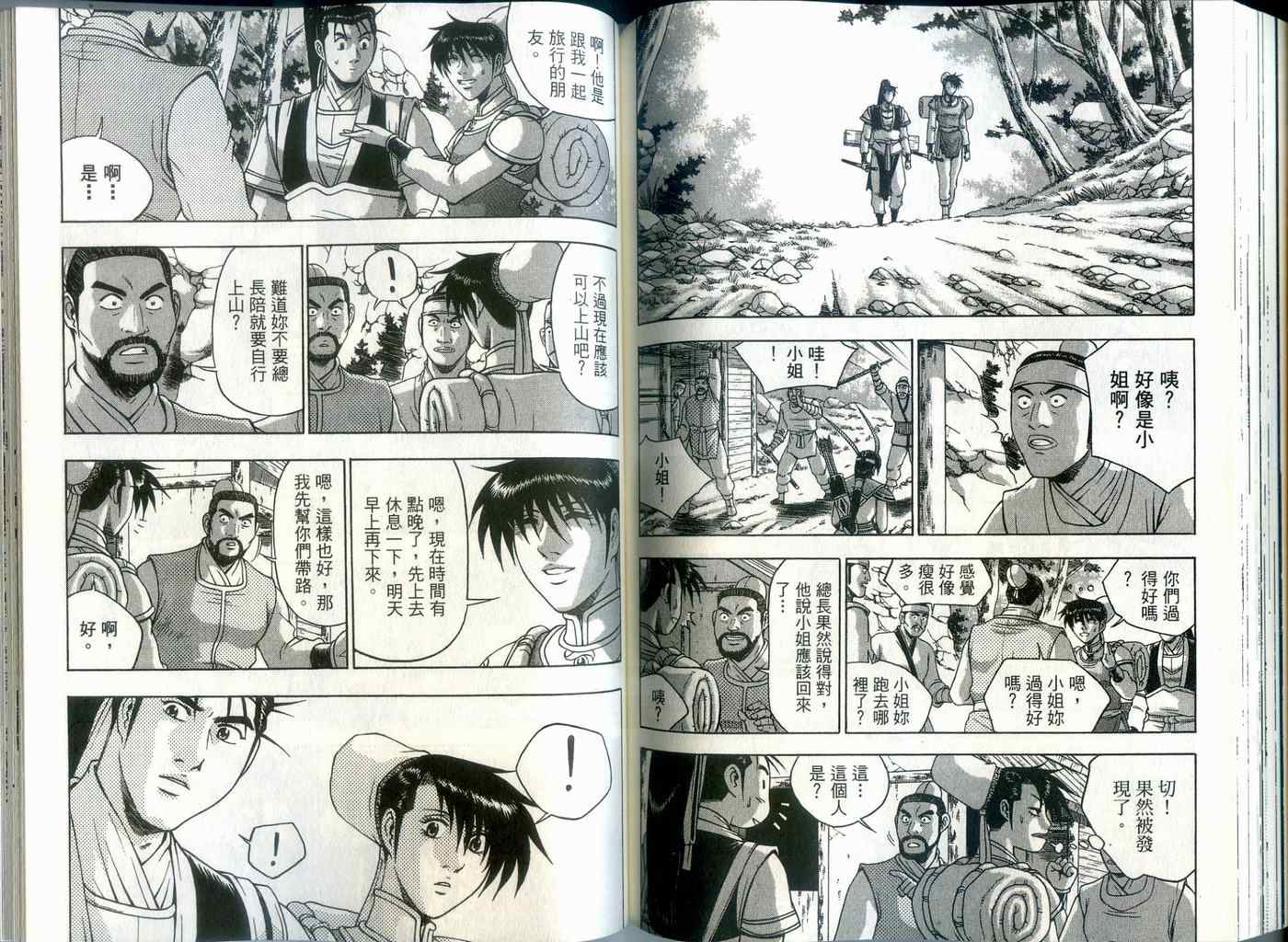 第78页