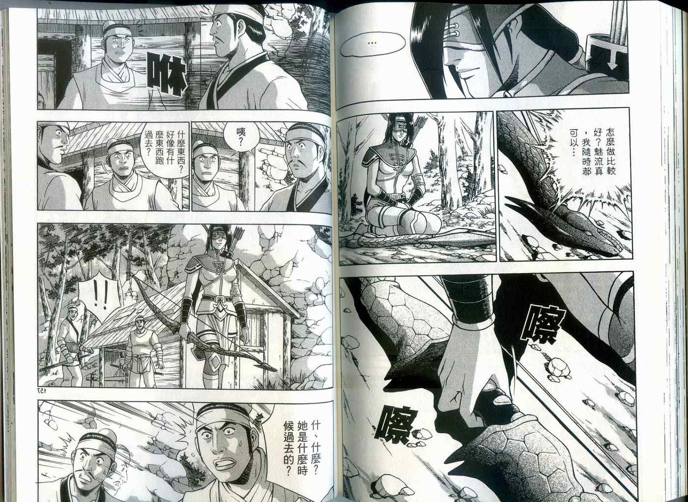第81页