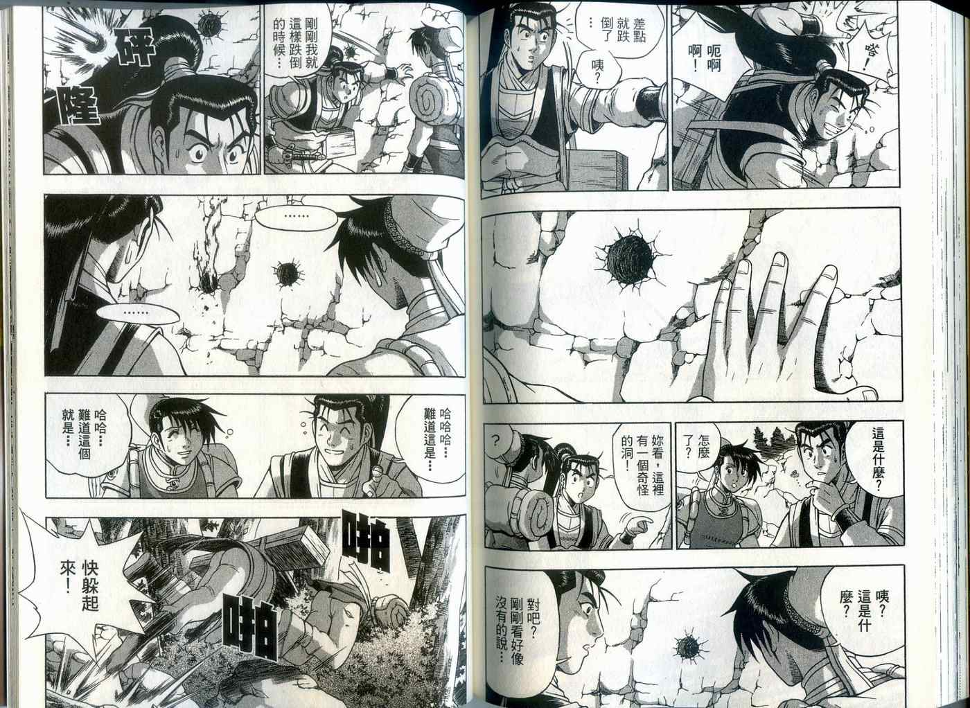 第86页