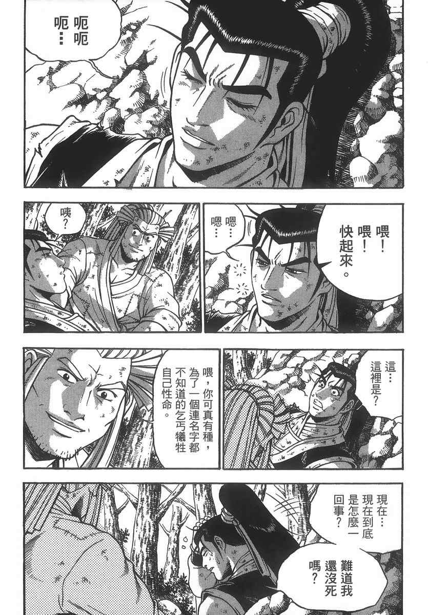第102页