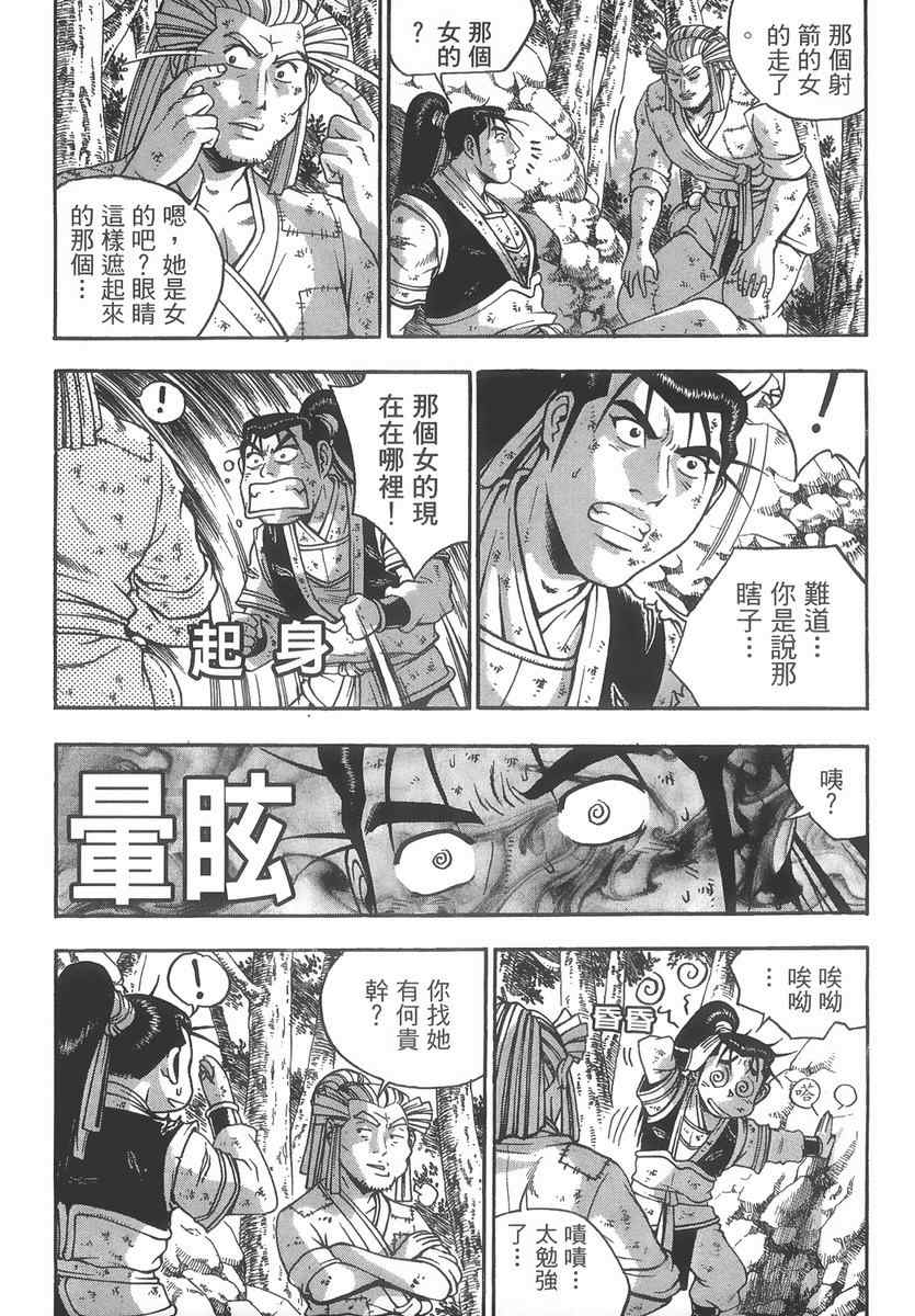 第103页