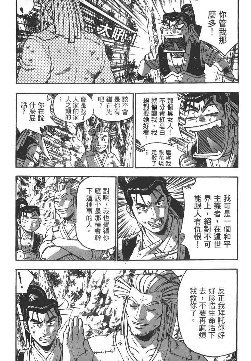 第105页